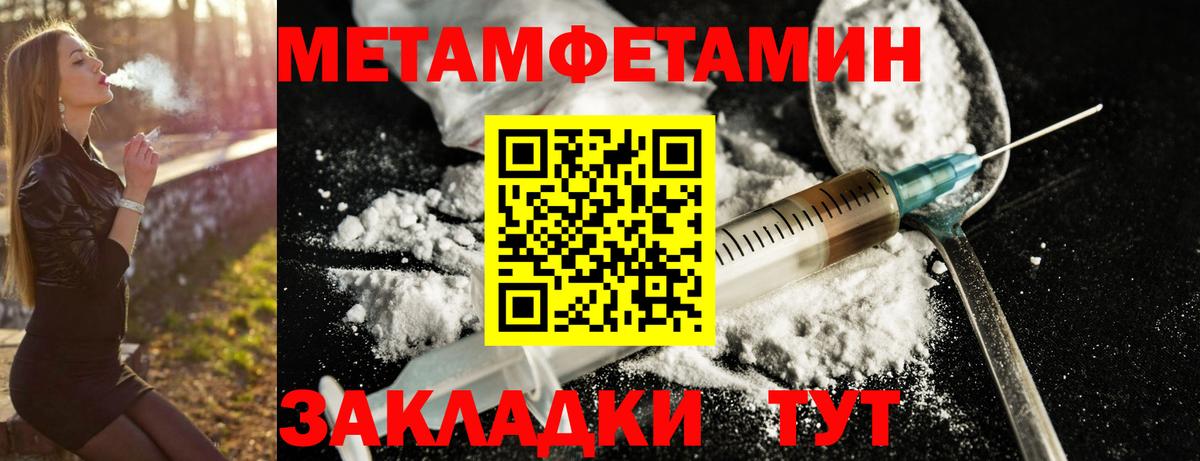 Амфетамин 98% Медногорск