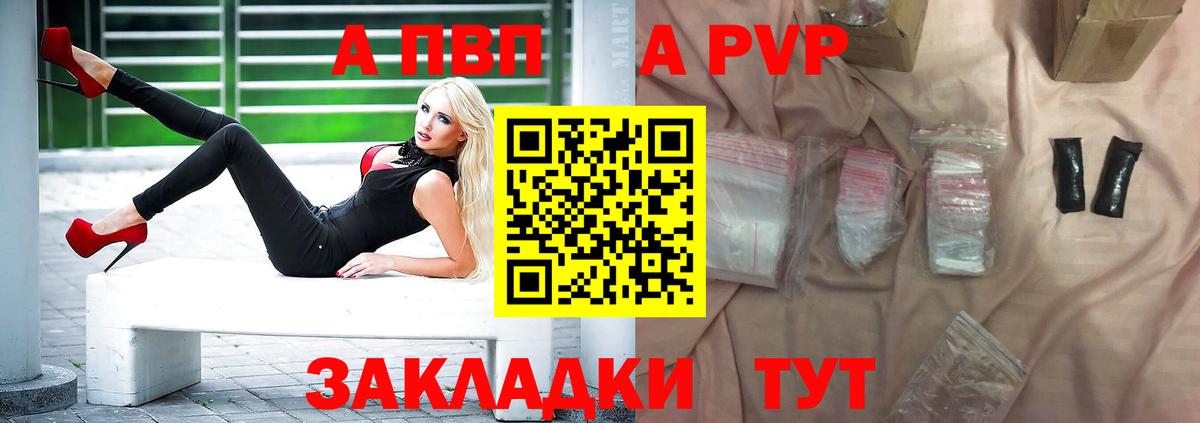 Alfa_PVP СК Медногорск