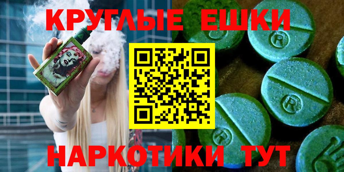 ОМГ ОМГ рабочий сайт  продажа наркотиков  Медногорск  Ecstasy XTC  Вход с VPN  Ecstasy DUBAI 
