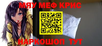 круглые Донецк