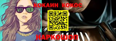 круглые Донецк