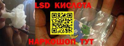 круглые Донецк