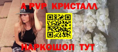 крисы Донской