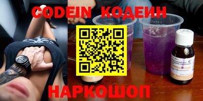 круглые Донецк