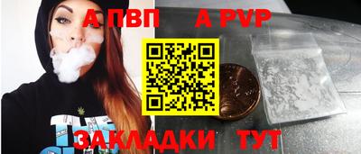 круглые Донецк
