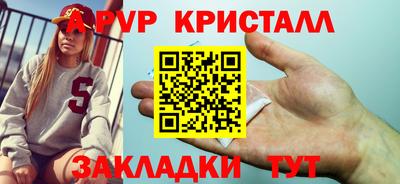 круглые Донецк