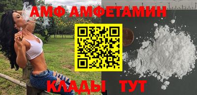 круглые Донецк
