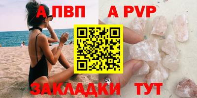 круглые Донецк