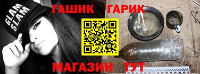 круглые Донецк