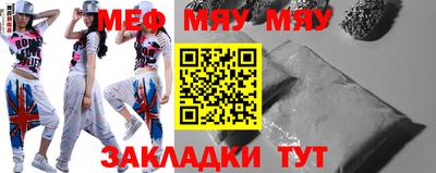 круглые Донецк