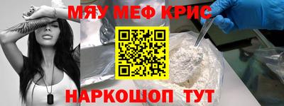 крисы Донской