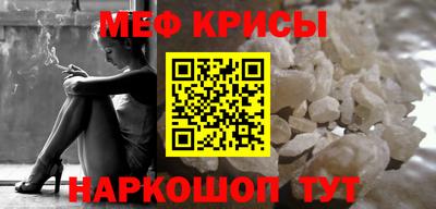 крисы Донской