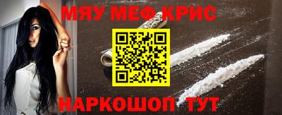 крисы Донской