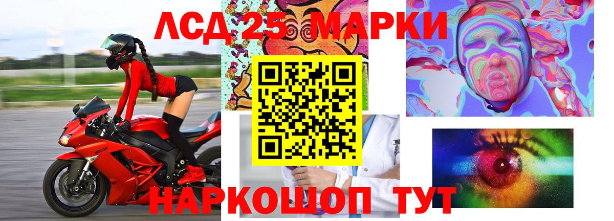 Лсд 25 экстази кислота  Вход с VPN  Медногорск  hydra зеркало  ЛСД экстази кислота 