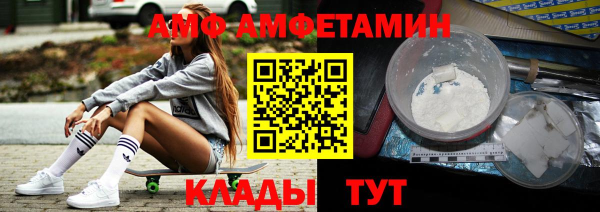 Метамфетамин Methamphetamine  Метамфетамин Methamphetamine  Метамфетамин  Медногорск  Вход с VPN 