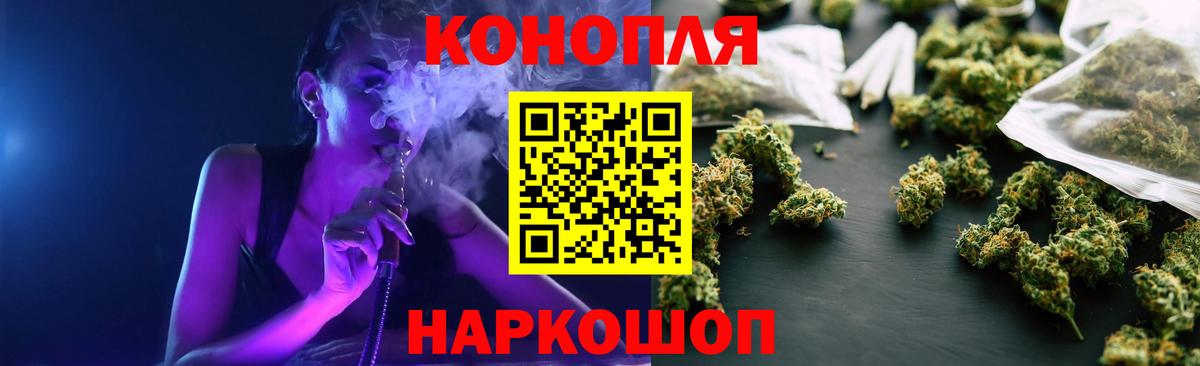 Каннабис семена  Вход с VPN  Медногорск  Конопля MAZAR  МАРИХУАНА Amnesia 